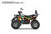 PROMAX WILD 2.0 190 PRO (2025)